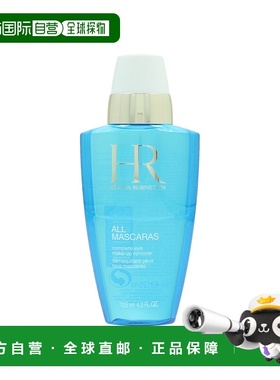 欧洲直邮helena rubinstein赫莲娜睫毛膏眼唇卸妆液125ml温正品
