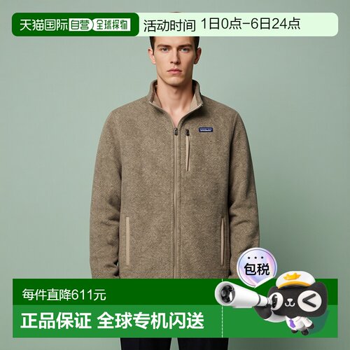 自营欧洲直邮PATAGONIA BETTER SWEATER男士再生聚酯拉链高领抓绒