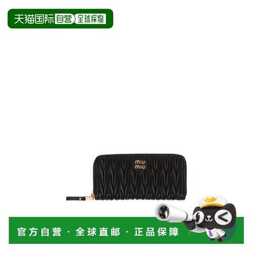 1h可退 Miu Miu 徽标钱包 5ML506AFPP