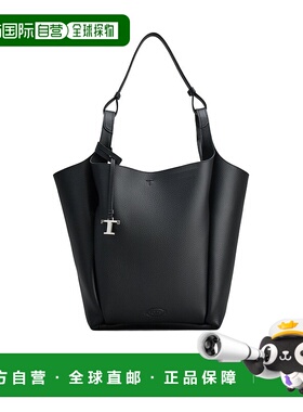 香港直邮Tod's 小号水桶包 XBWAPIE0200QRI新款