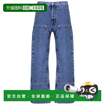 1h可退 香港直邮PALM ANGELS 男士牛仔裤 PMYA043R24DEN0044010 S