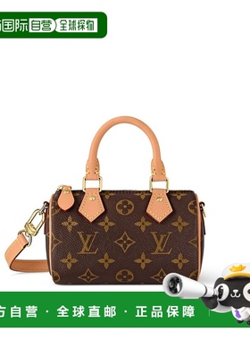 自营LV路易威登SPEEDY女士帆布老花拉链手袋新款女包单肩包