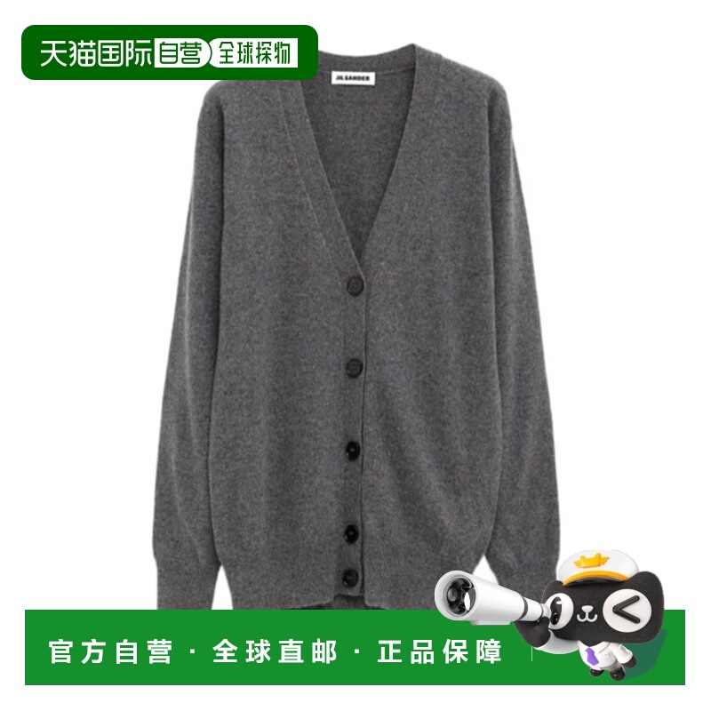 香港直邮Jil Sander 长袖针织开衫 J02GP0052J13201