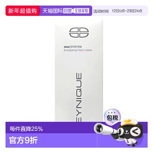 欧洲直邮Deynique丹妮嘉芦荟精华芦荟补水保湿乳液肌底提亮乳125m