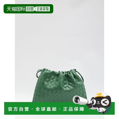 1h可退 香港直邮Bottega Veneta 葆蝶家 女士 DUSTBAG NOTTE 包包