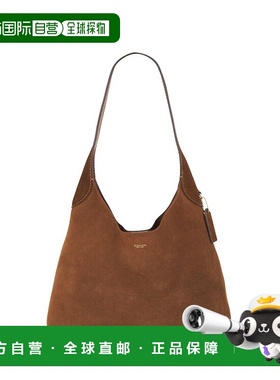 1h可退 香港直邮Coach 蔻驰 女士 Brooklyn 34 肩包 CCU01