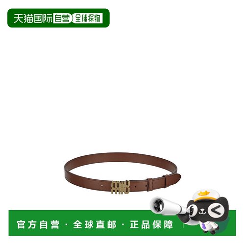 【99新未使用】香港直邮Miu Miu 徽标腰带 5CC5652AIX