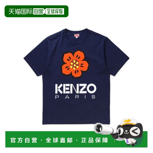 香港直邮24FW 印花T恤 Men短袖 【付后1h可退】