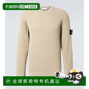 香港直邮Stone 石头岛 1h可退 Island 华尔夫针织棉 男士 Compass