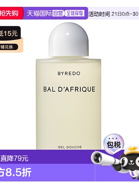 欧洲直邮BYREDO/百瑞德 沐浴露225ML#非洲之旅BAL D'AFRIQU保湿