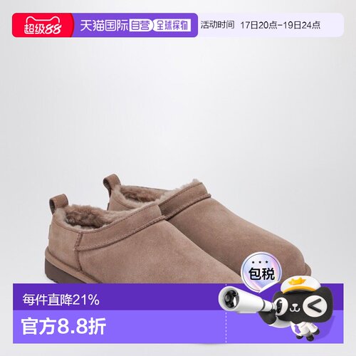 1h可退 香港直邮Ugg 女士 ROCKY 细橡木色靴子 1173891SUERYK女靴