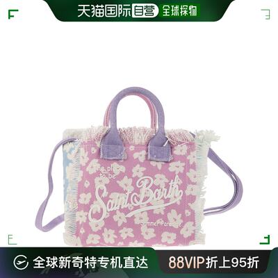 香港直邮Mc2 Saint Barth 女士 Mini Vanity bag 手拿包(floral c