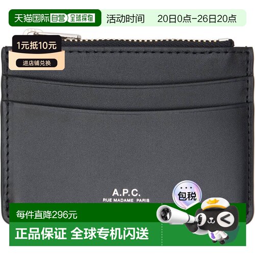 香港直邮A.P.C. 男士 黑色 Paris 卡包 PXAWVH63669LZZBLACK