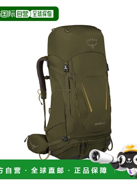 自营欧洲直邮Osprey Kestrel男士苔藓绿聚酯纤维徒步旅行背包