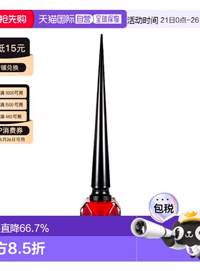 欧洲直邮Christian Louboutin路铂廷复古红色指甲油 效期27.6正品