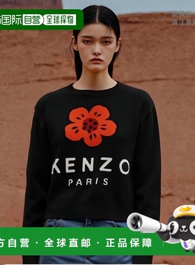香港直邮Kenzo BOKE连帽毛衣 FE62PU4903LD.
