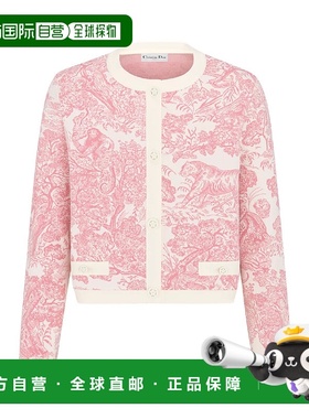 1h可退 欧洲直邮DIOR 迪奥 25秋冬 544V11A5008_X4843 女士 夹克