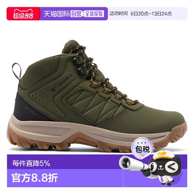 欧洲直邮COLUMBIA Transverse™ 徒步靴