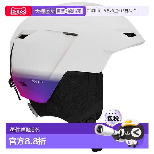 欧洲直邮SALOMON Pioneer Lt RF 头盔