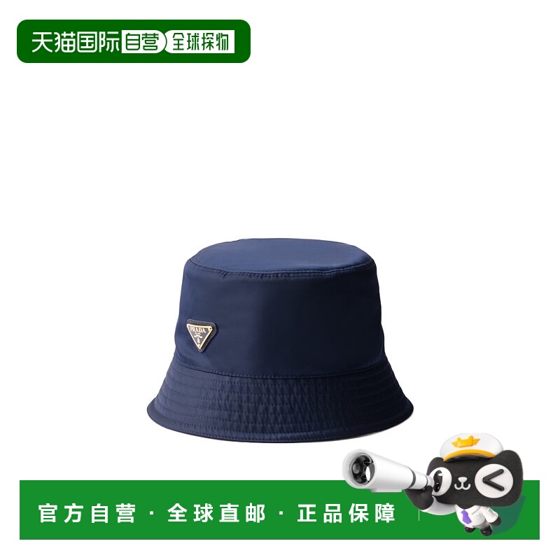 香港直邮Prada Re-Nylon桶帽 1HC1372DMI