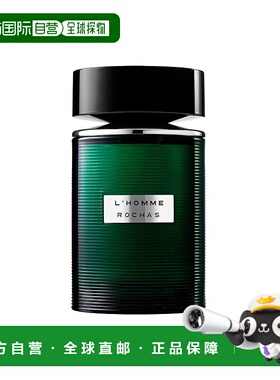 欧洲直邮Rochas芳香男士香水馥奇香调淡香水100ml苹果乳香菠萝