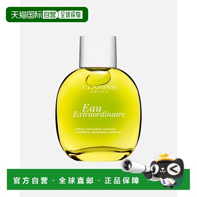 欧洲直邮Clarins/娇韵诗 Eau Extraordinaire 活力香氛喷雾 正品