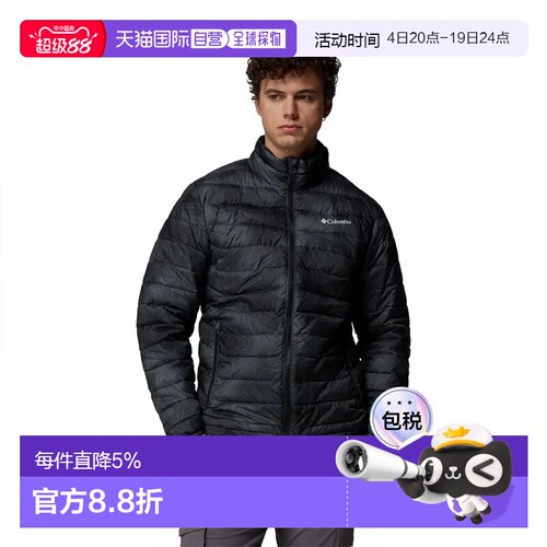 欧洲直邮COLUMBIA Powder Lite™ II 印花夹克 男士
