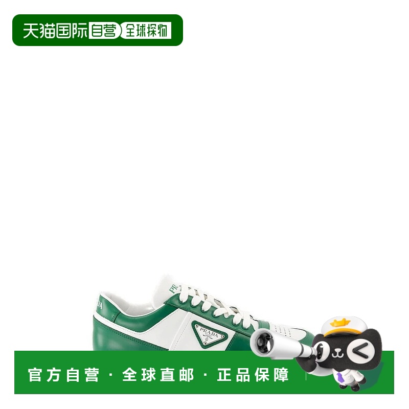 1h可退 香港直邮Prada 普拉达 男士 Downtown 繫帶運動鞋 F0A8Z