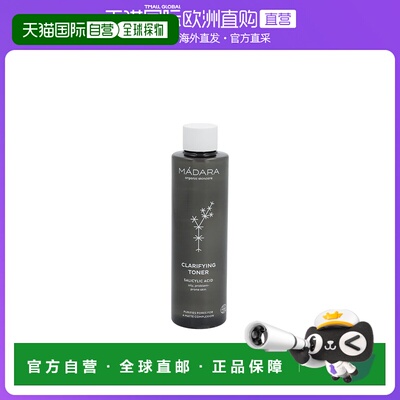 欧洲直邮Madara Clarifying Toner正品