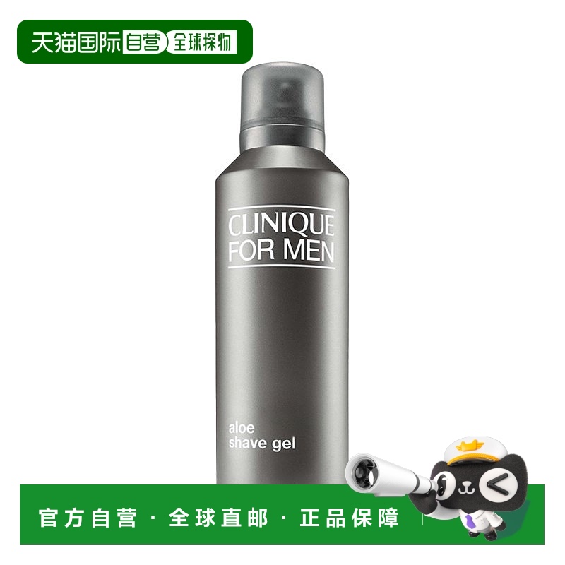 欧洲直邮CLINIQUE倩碧芦荟剃须膏啫喱125ml刮胡泡沫清爽舒缓