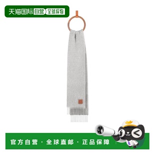 香港直邮Loewe 流苏徽标围巾 F655254X01潮流时尚保暖 高级感正品