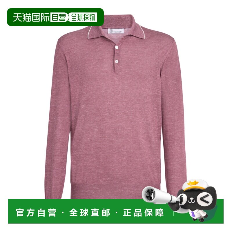 1h可退 香港直邮BRUNELLO CUCINELLI 男士T恤 MHS805905CCM86 SS2