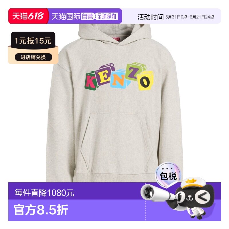 1h可退 香港直邮kenzo 高田贤三 男士 连帽运动衫 grey灰色 舒适