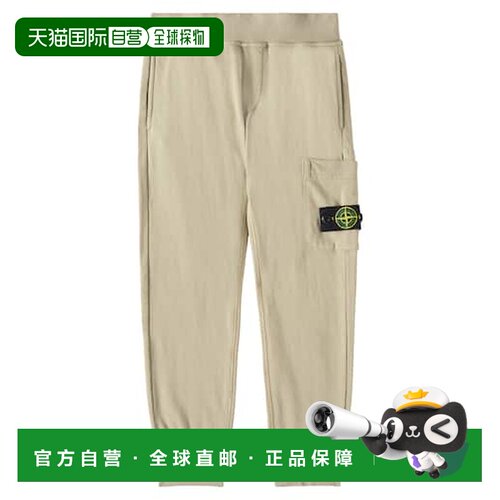 1h可退 香港直邮StoneIsland石头岛Compass女童运动长裤