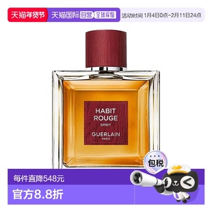 欧洲直邮Guerlain娇兰 满堂红男士古龙水100ml 东方木质调新正品