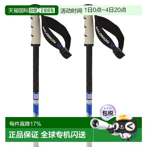 欧洲直邮SALOMON Steep Pro S3 滑雪杖 中性