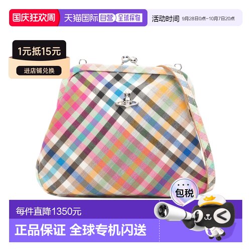 1h可退 香港直邮Vivienne Westwood 格纹单肩包 4B01001BWW01CV
