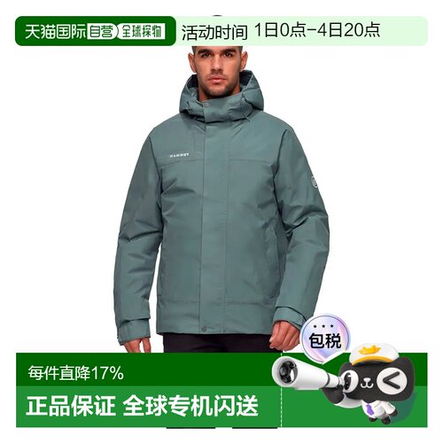 欧洲直邮MAMMUT Treeline 硬壳保暖夹克 男士