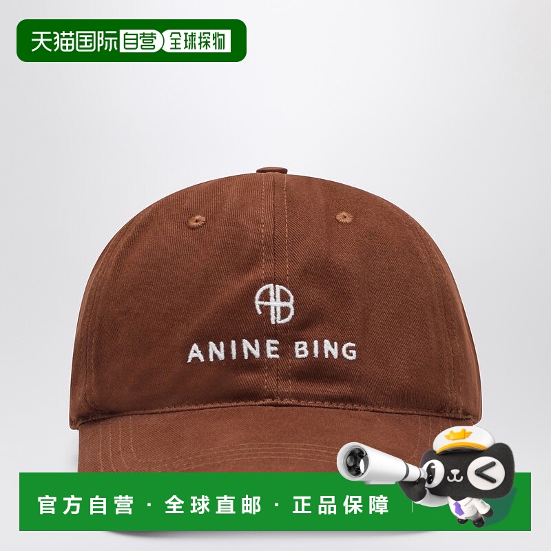 1h可退 香港直邮ANINE BING 女士 CAPPELLO JEREMY 深驼色帽子 S1