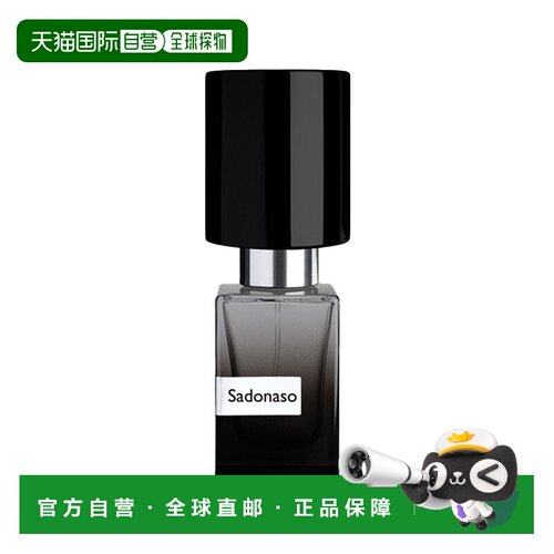 欧洲直邮Nasomatto纳斯马图 隐悦（萨多纳索）浓香水30ml ED正品