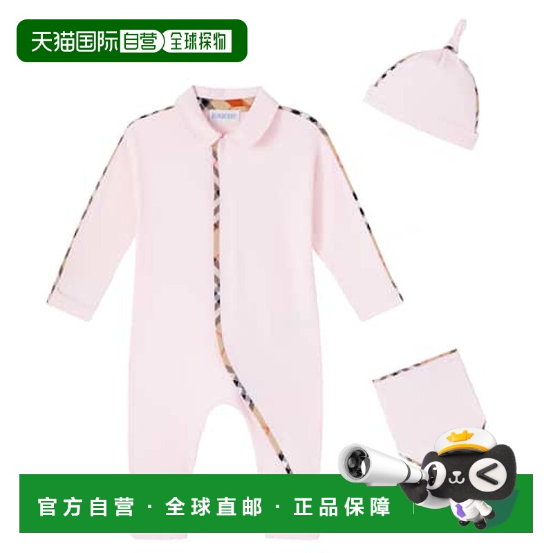 1h可退 香港直邮Burberry 巴宝莉 婴儿 beanie, bib, and onesie