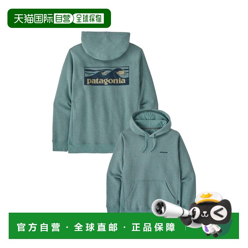 自营欧洲直邮Patagonia Boardshort Logo Uprisal男士棉质连帽卫 - 实物图