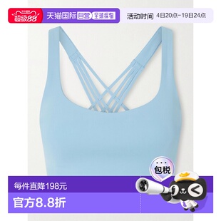 香港直邮Lululemon 女士 FlexyFlex 弹力运动文胸背心 LW2EILS