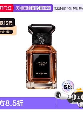 欧洲直邮娇兰高定艺术沙龙中性香水EDP浓香水50ml#ANGELIQUE正品