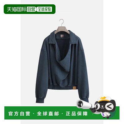 香港直邮DIOR 迪奥 男士 荡领卫衣运动衫 683J631A303