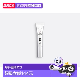 迪奧A醇針管精華20ml新款 細膩肌膚煥亮 DIOR 歐洲直郵CHRISTIAN