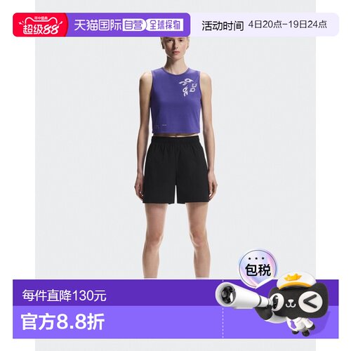 自营欧洲直邮On昂跑 Run Tank女士蓝色聚酯纤维运动背心吊带