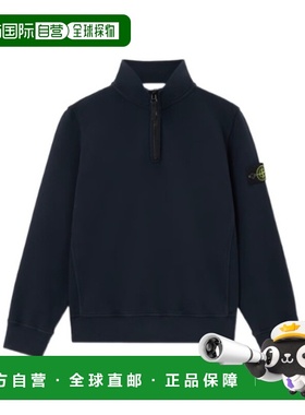香港直邮Stone Island 半拉链卫衣 K2S166100012S0A20