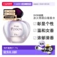 100ml正品 Dior 迪奥冰火奇葩白毒女士浓香水淡香精EDP50