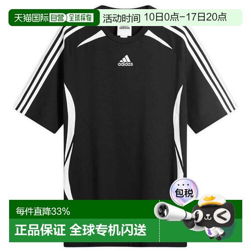 香港直邮adidas 阿迪达斯 男士 TEAMGEIST T恤 KE0145